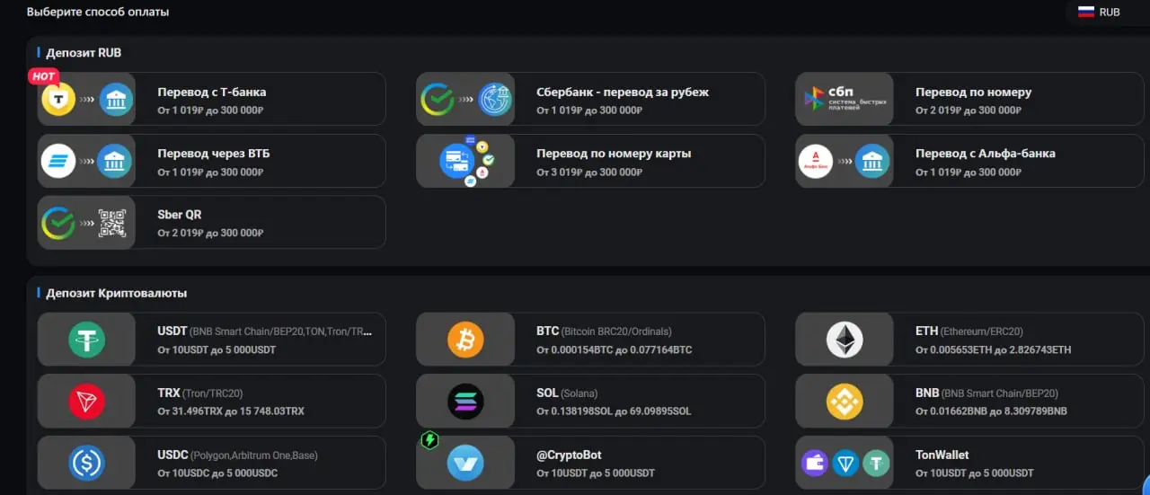LuckyBear RUB deposit methods and crypto cashier screenshot